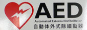 AED
